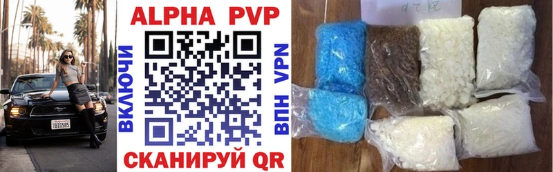 Наркота Мончегорск COCAIN  Галлюциногенные грибы  Канабис  APVP 