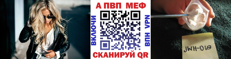 Альфа ПВП крисы CK  OMG ссылка  Мончегорск  купить наркотики сайты 