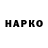 Героин VHQ Gosha Animate