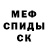 Амфетамин 97% Dias Madi
