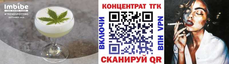 Печенье с ТГК конопля  Мончегорск 
