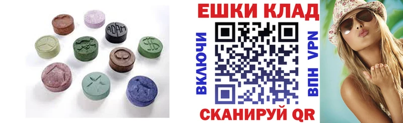 ОМГ ОМГ ссылки Мончегорск Экстази Cube как найти