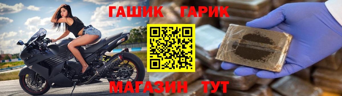 Гашиш хэш Мончегорск