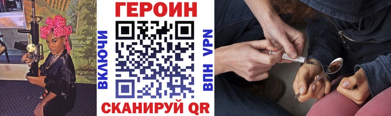 блэк спрут сайт  Мончегорск  Героин белый  купить закладку 