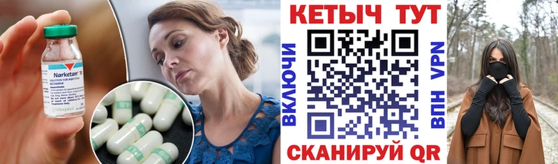 купить   Мончегорск  Кетамин ketamine 