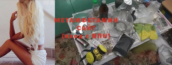каннабис Горно-Алтайск