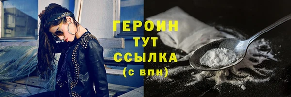 каннабис Горно-Алтайск
