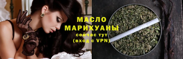 соль курить ск Горнозаводск
