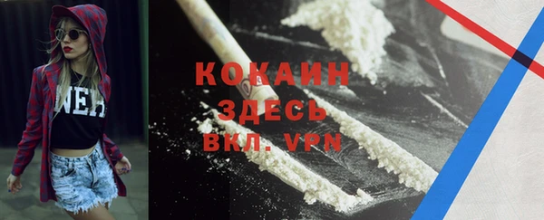 каннабис Горно-Алтайск