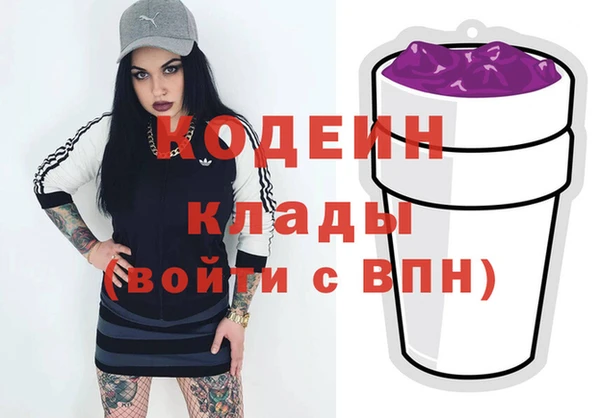 соль курить ск Горнозаводск