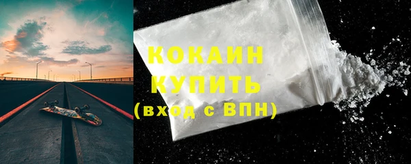 каннабис Горно-Алтайск