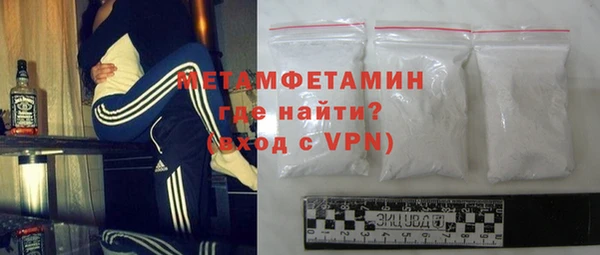 соль курить ск Горнозаводск