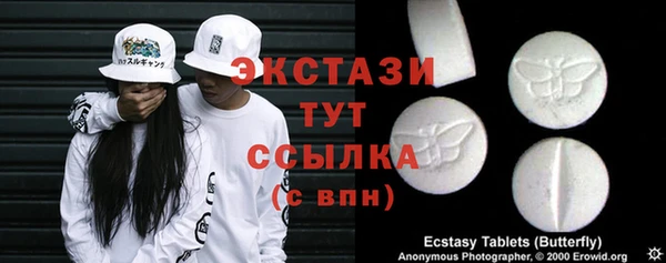 каннабис Горно-Алтайск
