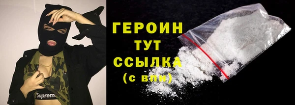 соль курить ск Горнозаводск