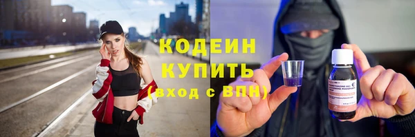 соль курить ск Горнозаводск