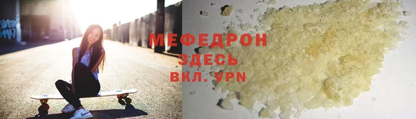 каннабис Горно-Алтайск