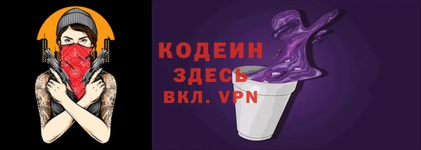 каннабис Горно-Алтайск