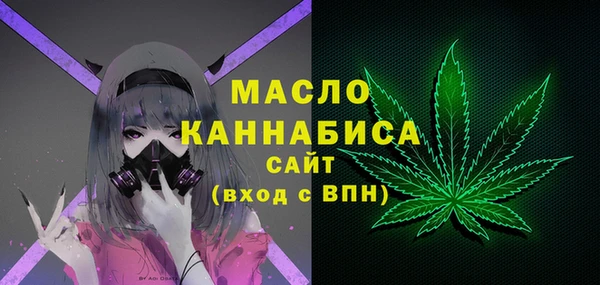 соль курить ск Горнозаводск