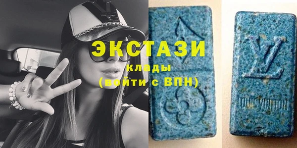 соль курить ск Горнозаводск