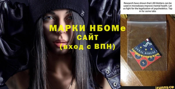 каннабис Горно-Алтайск