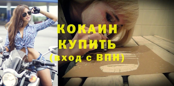 соль курить ск Горнозаводск