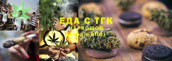 соль курить ск Горнозаводск