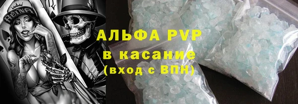 каннабис Горно-Алтайск