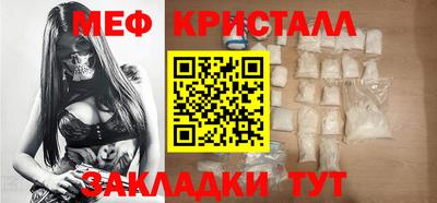 винт Мариинск