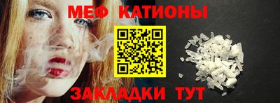 винт Мариинск