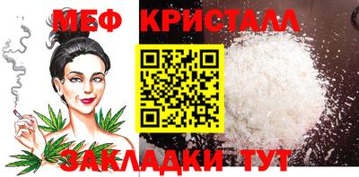 винт Мариинск