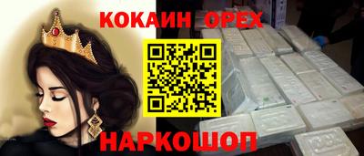 дистиллят марихуана Малгобек
