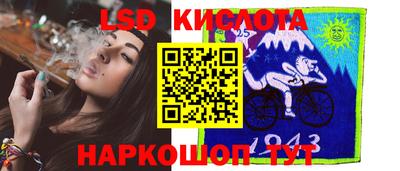 винт Мариинск