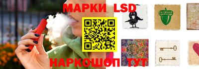 винт Мариинск