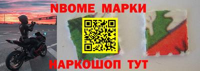 винт Мариинск