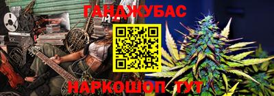 дистиллят марихуана Малгобек