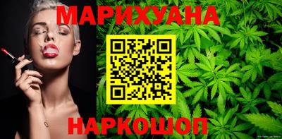 дистиллят марихуана Малгобек