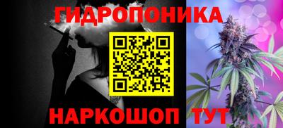 метадон Можайск