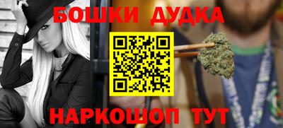 дистиллят марихуана Малгобек
