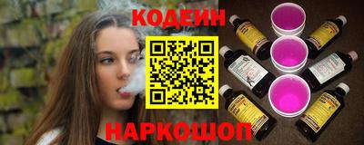 винт Мариинск