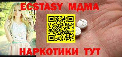 тгк Малоярославец