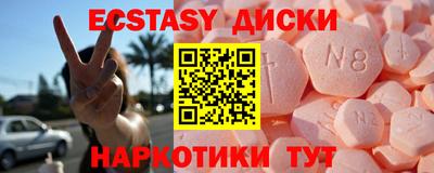 винт Мариинск