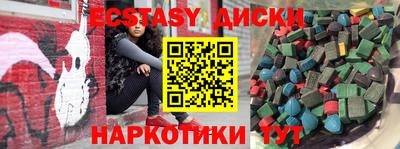 дистиллят марихуана Малгобек