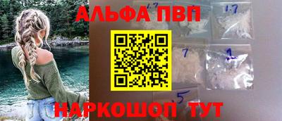 винт Мариинск