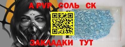 винт Мариинск