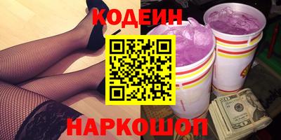 винт Мариинск