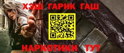 дистиллят марихуана Малгобек