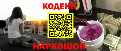 винт Мариинск