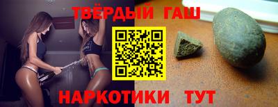 дистиллят марихуана Малгобек