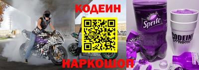 винт Мариинск