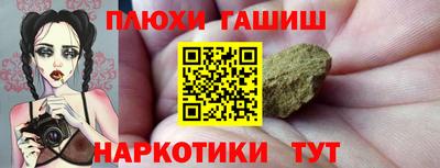 винт Мариинск